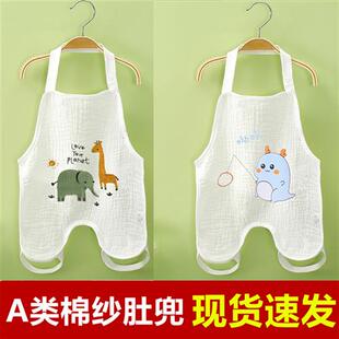 婴幼儿棉纱布连腿肚兜新生儿护肚男女宝宝夏季 防着凉围裙连体 薄款