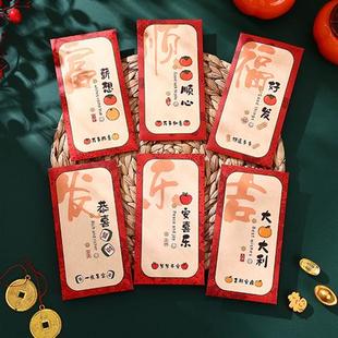 2025年新年中式红包袋蛇年大吉春节红包封个性创意利是封可加