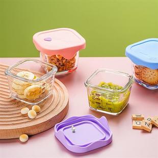 宝宝辅食盒玻璃保鲜盒婴儿辅食碗可蒸煮密封储存迷你小饭盒分装盒