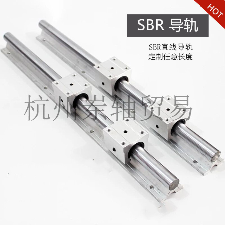 铝托光轴滑轨10 12 16 20 25 30 35 40 50直线导轨圆柱滑轨