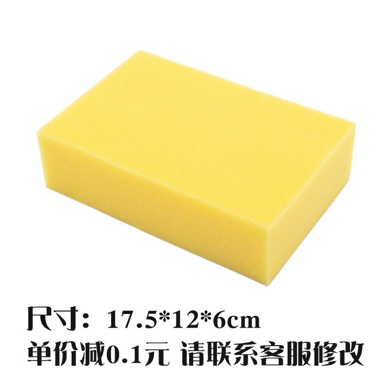 洗车用品黄方块高密度吸水海绵块汽车美容清洁工具大号洗车海绵
