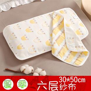 婴儿枕巾类夏季云片枕表层纯棉新生儿6层纱布加厚儿童枕巾宝宝