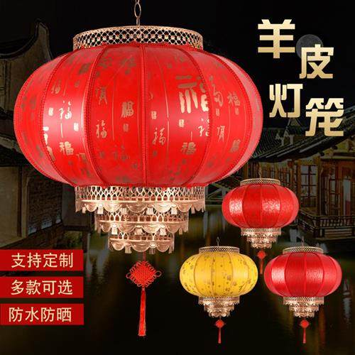 羊皮灯笼户外防水广告印字春节阳台大门装饰喜庆大红圆形宫灯,节庆用品/礼品,灯笼,淘宝优惠券,粉丝福利购,淘宝优惠卷