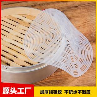 50加厚硅胶蒸笼垫 不沾蒸包子馒头垫子 安庆老台门汤包用硅胶垫