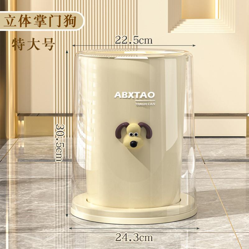 垃圾桶轻奢家用高颜值大容量圆形纸篓厨房客厅卧室透明双层收纳桶