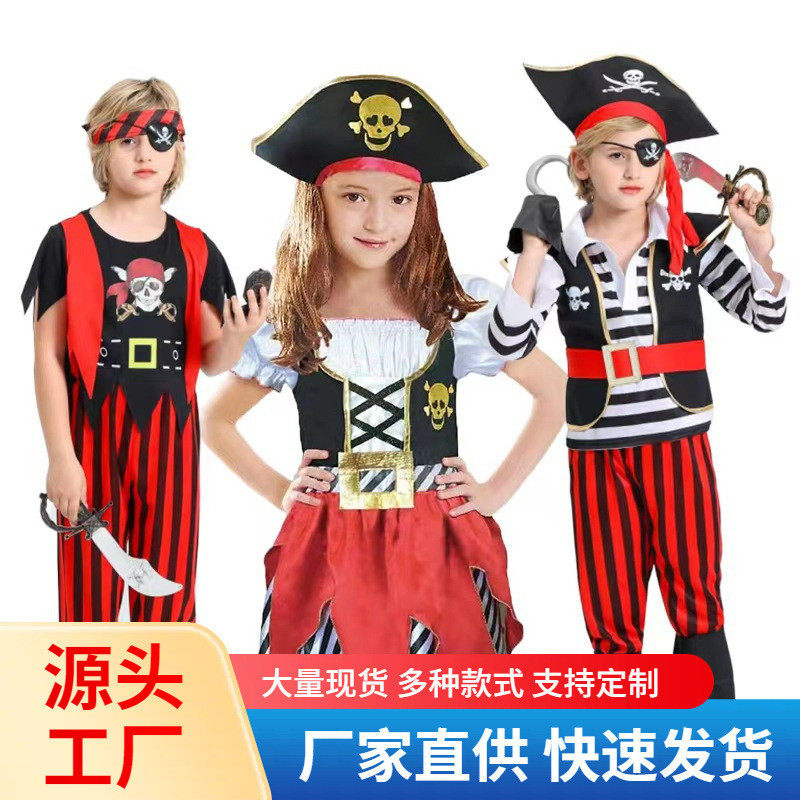 万圣节儿童服装女童化妆舞会表演服加勒比小海盗套装派对马甲