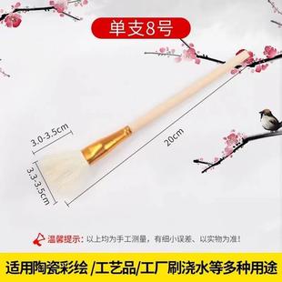 彩绘画笔软羊毛笔工艺陶瓷工业笔刷水彩油画描金补漆画刷刷