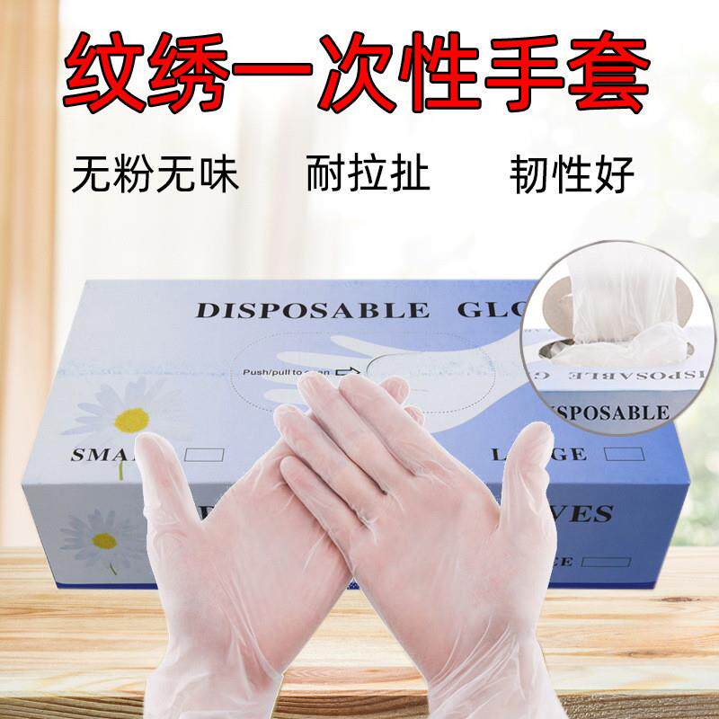 50支纹绣一次性手套橡胶手指套纹眉漂唇纹身美甲手套美容院用