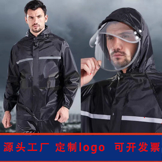 加厚牛津布防暴雨雨衣分体套装防水男士成人应急工地反光雨衣