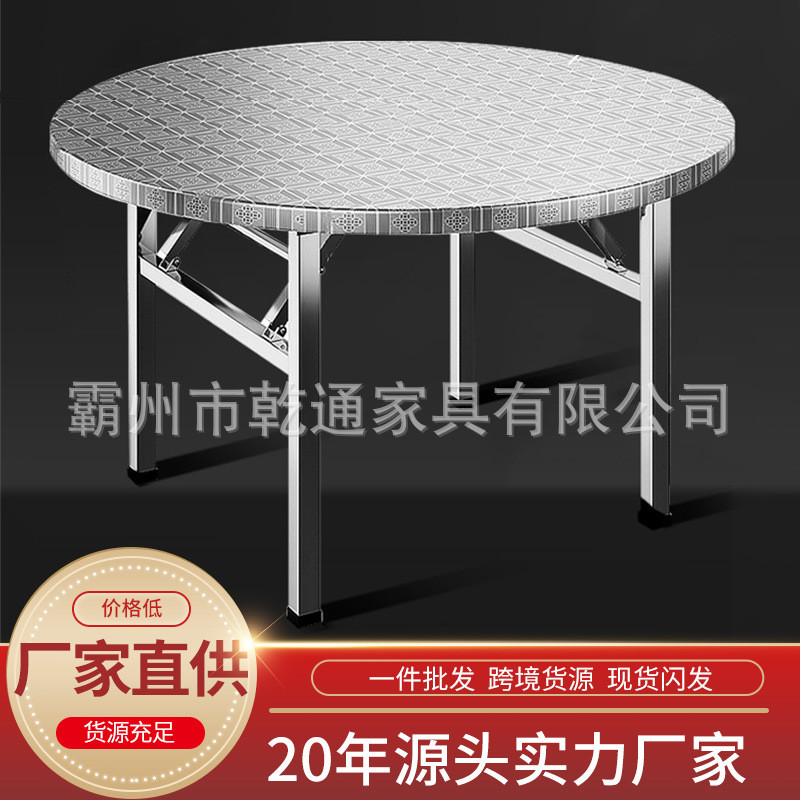 304不锈钢折叠桌圆桌转盘饭店大排档流水席摆摊家用吃饭圆形餐桌