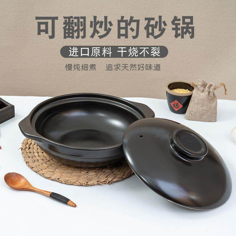煲仔饭大容量干烧砂锅鱼头煲串串火锅饭店浅口沙锅耐热保温