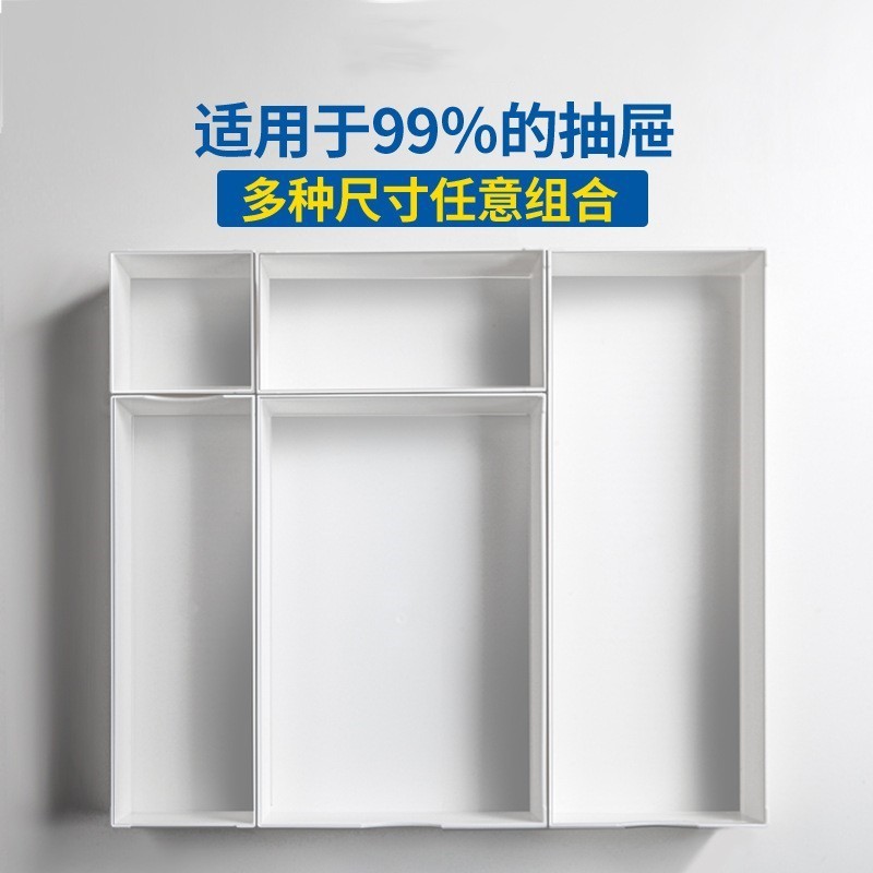 加厚组合抽屉式分类筷子餐具收纳盒厨房橱柜分格神器整理储物