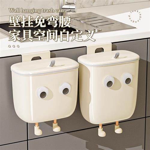 厨房壁挂式免弯腰垃圾桶家用高级感客厅纸篓带盖收纳桶厨余垃圾筒