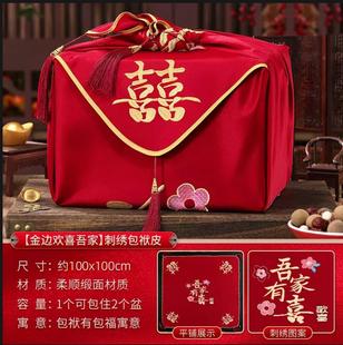 小额婚庆结婚用品大全包裹红布龙凤大号刺绣喜包袱皮喜盆
