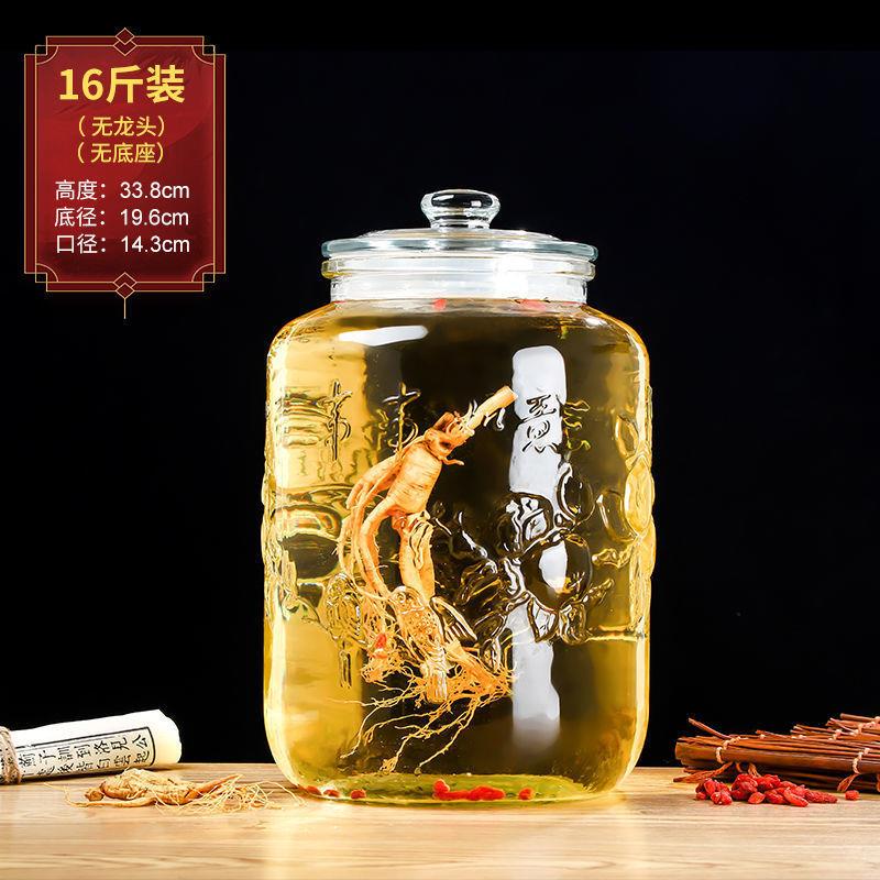 玻璃泡酒瓶5斤10斤泡酒瓶酿泡酒罐酒壶带龙头密封泡酒坛家用