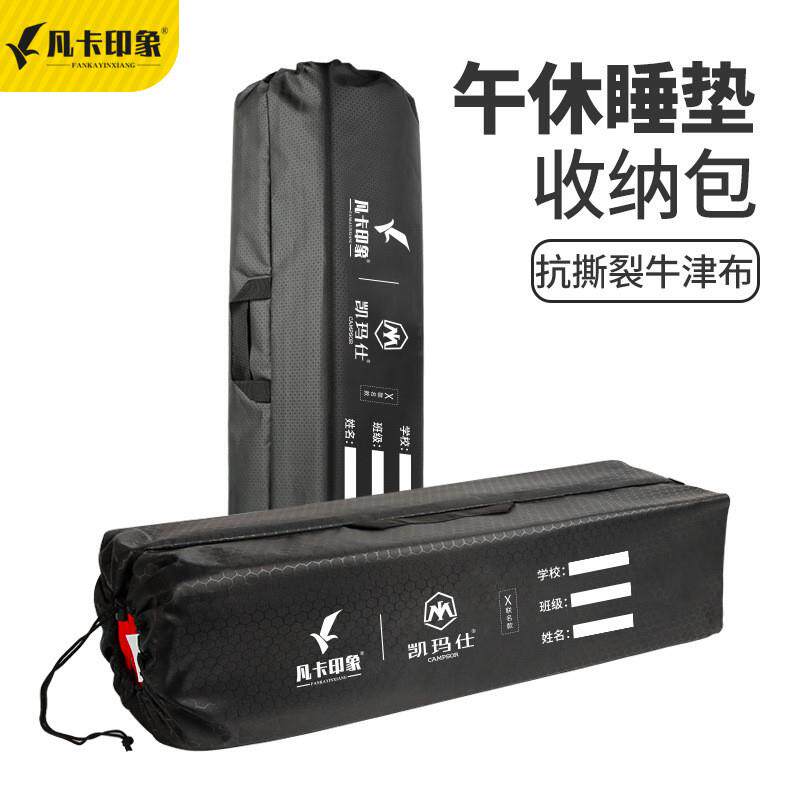 午睡垫午休地垫收纳包家用打地铺防潮垫便携包办公室折叠垫收纳袋