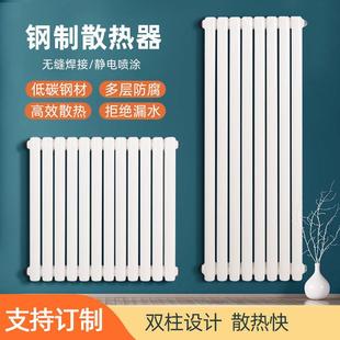 煤改气工程散热片 暖气片家用钢二柱5025水暖散热器集中供热壁挂式