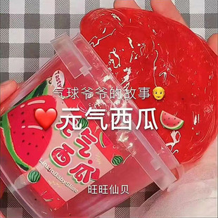 硅胶假水大桶泡泡水可盖泡抱抱奶不粘手解压玩具荔枝泡泡水