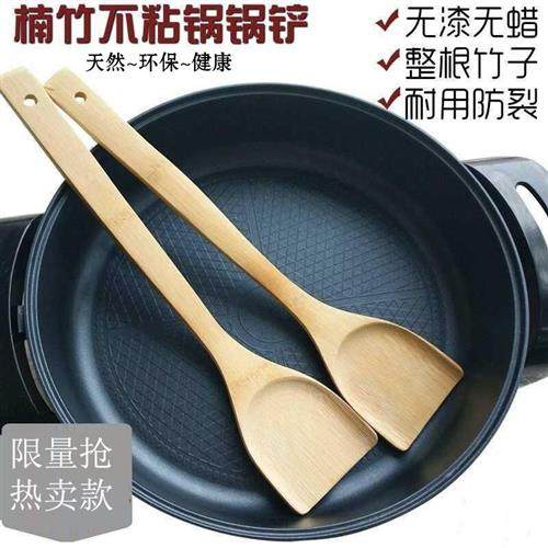 竹铲家用不粘锅无漆楠木竹制木铲炒菜饭勺耐高温专用锅铲铲子