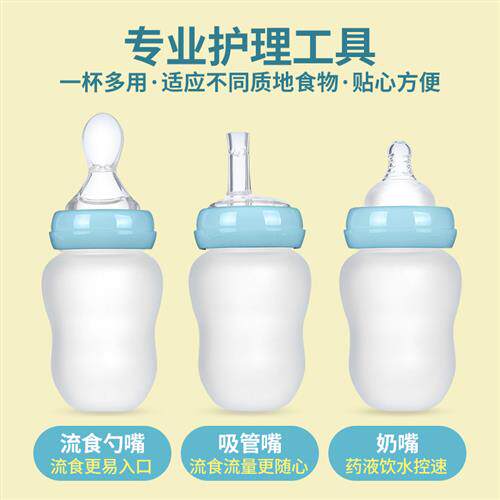 老人喂食器宽口米糊奶瓶挤压式米粉软头硅胶米糊瓶辅食勺头喂养勺