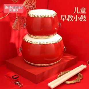 牛皮鼓5-10寸儿童乐器鼓堂鼓幼儿园演出打击乐器小鼓敲锣打鼓