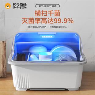 消毒碗柜收纳餐具柜家用碗筷收纳盒家庭碗碟置物架厨房置物架新款