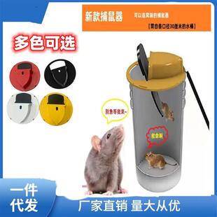 新款翻盖捕鼠器桶盖陷阱自动重置家用捕鼠神器捉鼠板灭鼠器鼠夹