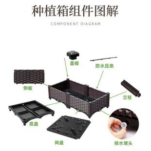 种植箱零件配件组件阳台蔬菜箱长方形家庭种菜神器花槽可自由拼接