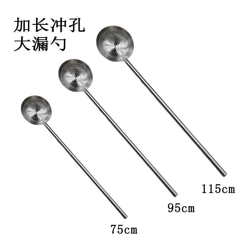 加厚不锈钢漏勺长柄工业捞勺加长捞篱冲孔大笊篱食堂捞面大炸厘