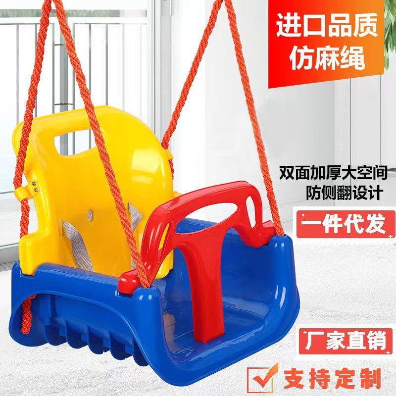 儿童秋千家用荡秋千室内外吊椅座椅婴幼儿摇椅广场玩具厂家