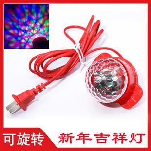 灯笼伴侣旋转马灯户外防水灯灯笼内置发光灯头旋转魔球彩光灯