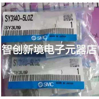 现货销售SYJ314R-5MOZ-M5 SYJ314R-5LZ-M5-X41 SYJ324M-5MOZ