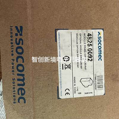 溯高美模块48250092 SOCOMEC RS485 MODBUS通讯模块