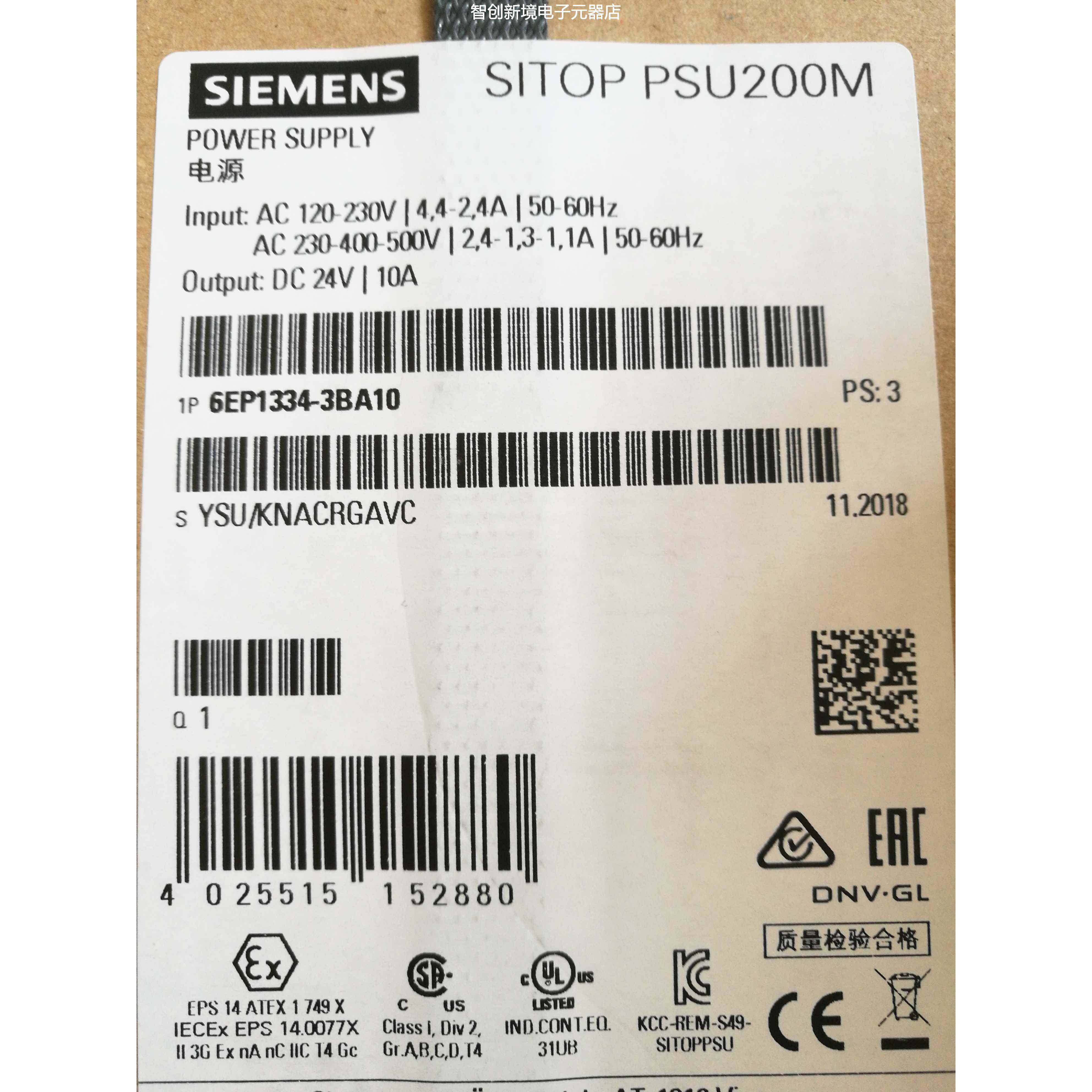 西门子开关电源模块6EP1334-3BA10 6EP13343BA10 全新现货