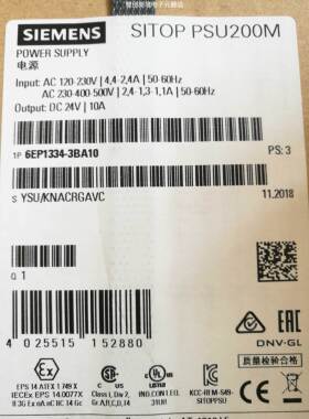西门子开关电源模块6EP1334-3BA10 6EP13343BA10 全新现货