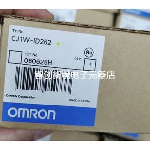 OD211 全新欧姆龙PLC ID262 OD263 ID211 CJ1W