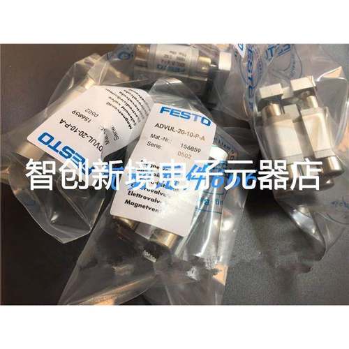 FESTO气缸ADN-16-20-25-32-40-50-63-75-80-100-125-KP-I-A-P-A