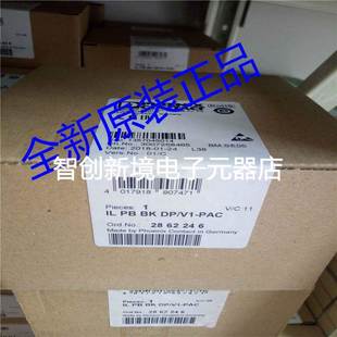 PAC 2862246 菲尼克斯phoenix