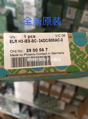 混合型电机起动器 - ELR H3-IES-SC- 24DC/500AC-2 - 2900567