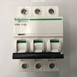 D63A 原装 iC65N A9F19363施耐德动力型空气开关小型断路器 正品