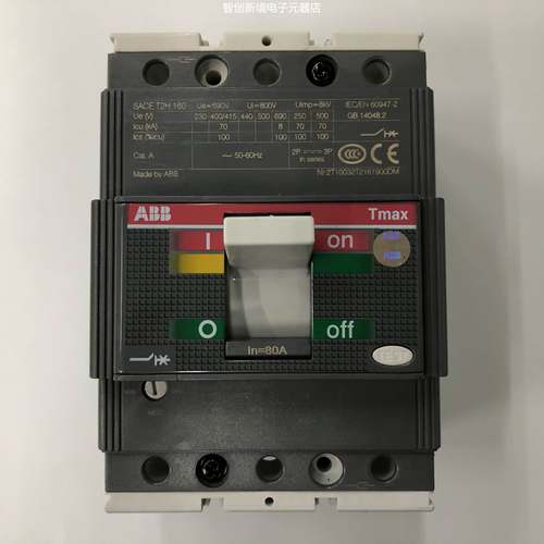 原装正品T2H160 3P 80A TMD80空气开关塑壳式断路器