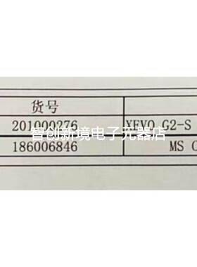 沃特世质谱 Q-tof PM维护包 Xevo G2-S 201000276 x28