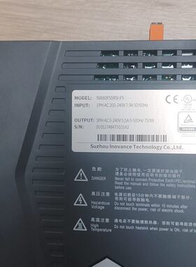 汇川驱动器SV660FS5R5I-FS，原装正品25年成色新议价