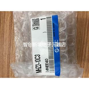 10C3 日本全新原装 MHZ2 SMC气缸 现货 正品