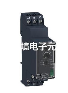 原装施耐德 RE22标准型时间继电器 RE22R2QTMR