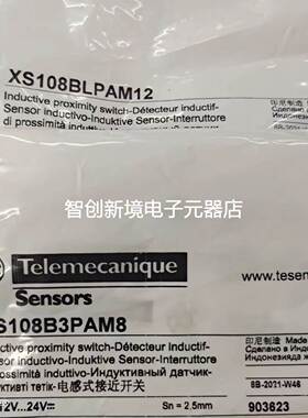 施耐德原装进口接插头式接近开关传感器XS108BLPAM12 XS108B3PAM8