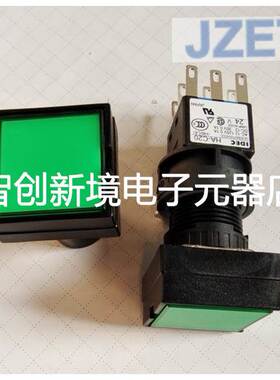 IDEC按钮开关HA2L-H1C24/HC-A20带灯正方形绿色自锁开关2NC+2NO