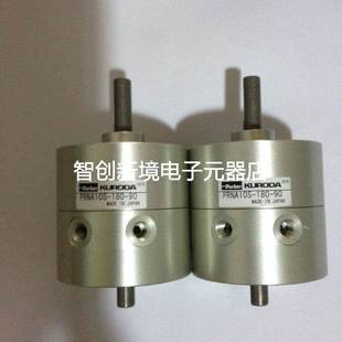 180 PRNA10S 90现货欢迎采购 全新KURODA摆动气缸PRNA10S