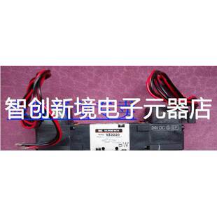 VZ3220 5MZ 5LZ 现货供应SMC VZ3120 电磁阀VZ3120