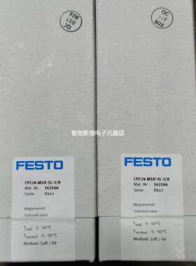 FESTO CPE24-M1H 电磁阀 163165 163166 163167 170265 170267